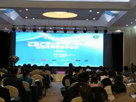 C:\Users\hncu_cbw\Desktop\CBC2018报账\照片\微信图片_20181018102535.jpg
