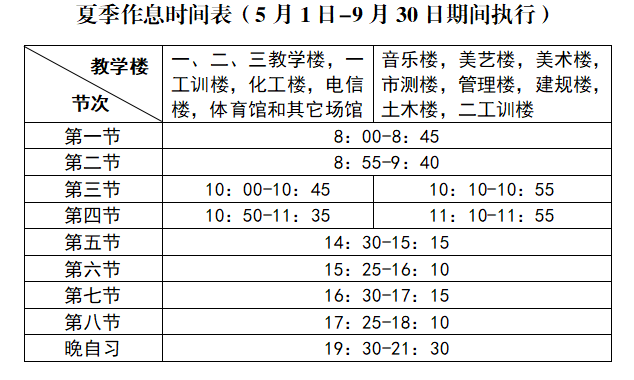 https://www.hncu.edu.cn/__local/E/8C/CD/9458982DC9988D45DF41274E279_EA4163DF_7DE6.png